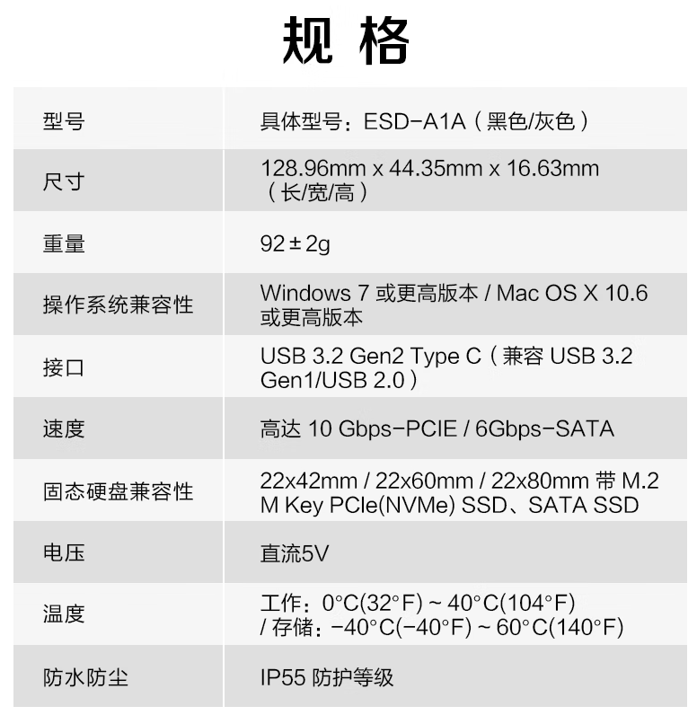 华硕推出鹅卵石 USB 3.2 Gen 2 10Gbps 硬盘盒：IP55 防尘防水、免工具拆卸，199 元