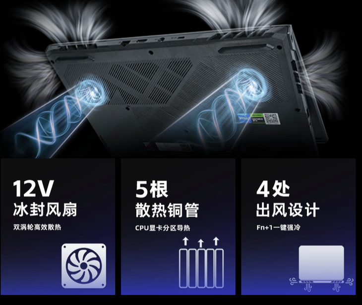 火影 T6K 游戏本新增 R7-7745HX + 16G + RTX4060 配置，售 5999 元起