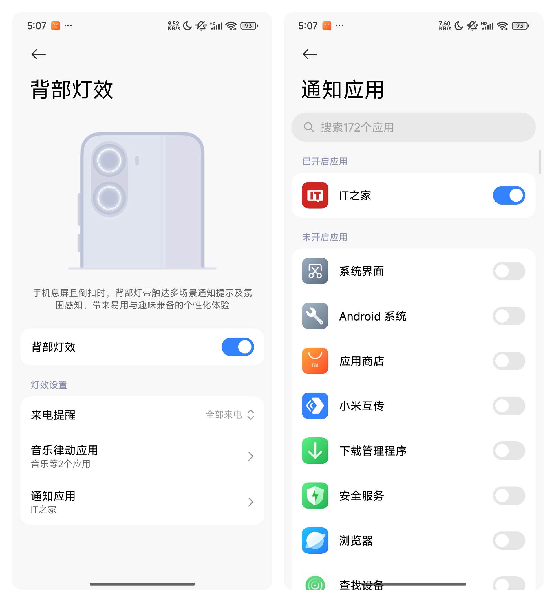 【IT之家评测室】小米 REDMI Turbo 4 上手：首发天玑 8400-Ultra，游戏性能可追旗舰机