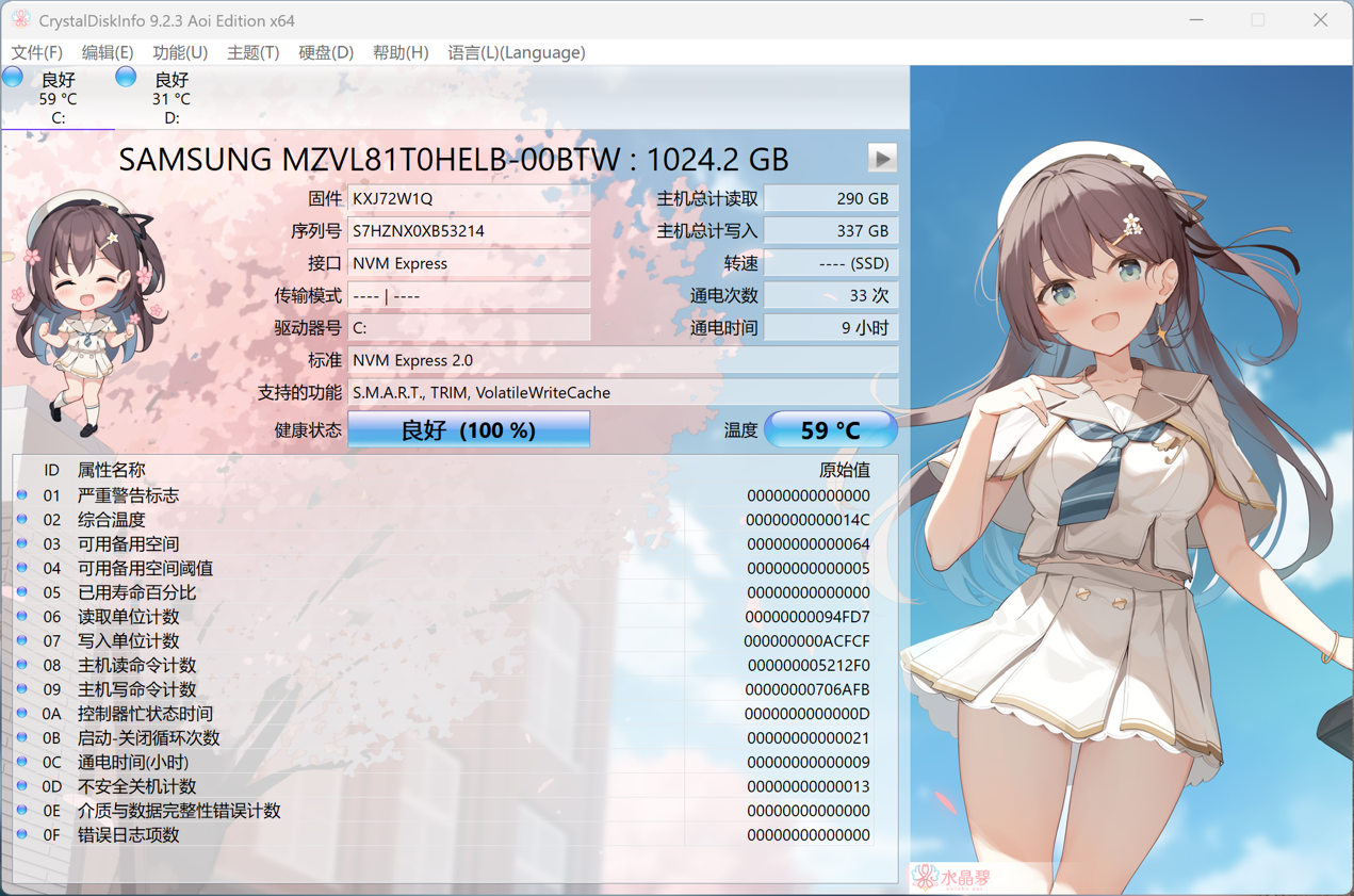 【IT之家评测室】华硕灵耀 14 2025 体验评测：第二代英特尔酷睿 Ultra 9 处理器加持，轻薄设计实力依旧