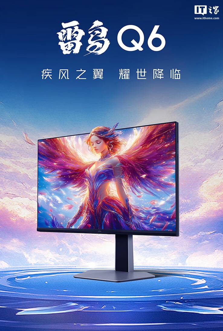雷鸟 Q6 显示器开售：27 英寸 2K 180Hz、180 分区 Mini LED，1399 元