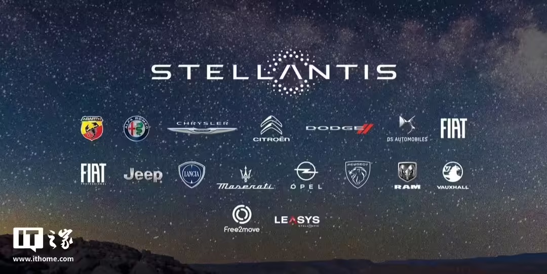 Stellantis：通过向消费者提供巨额折扣，已实现削减美国库存 10 万辆的目标
