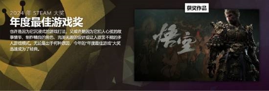 《黑神话：悟空》销量成谜 冯骥放话：忘了销量吧！