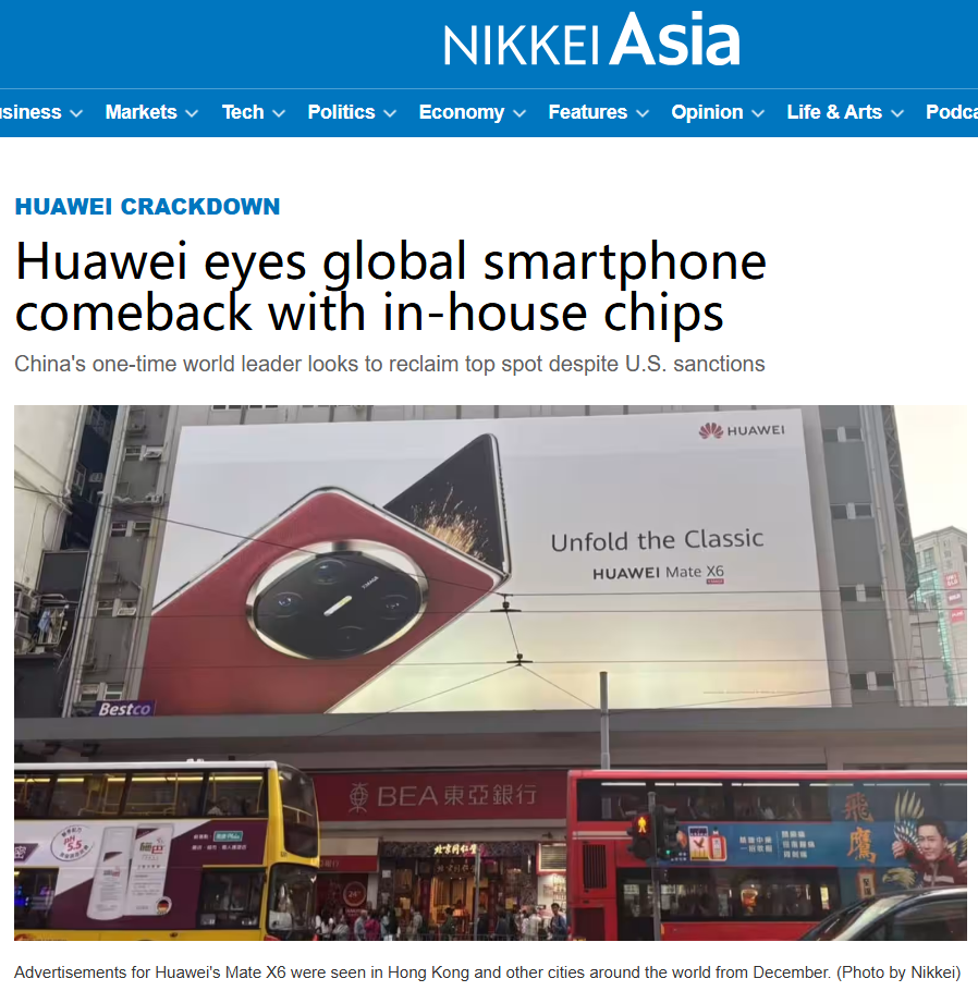 消息称华为手机强势回归全球市场：计划进军 60 个国家和地区，多地亮出广告牌