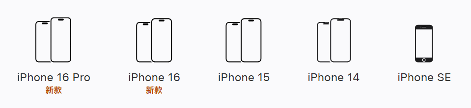 iPhone 16E 打头阵，苹果春季新品玩起“性价比”
