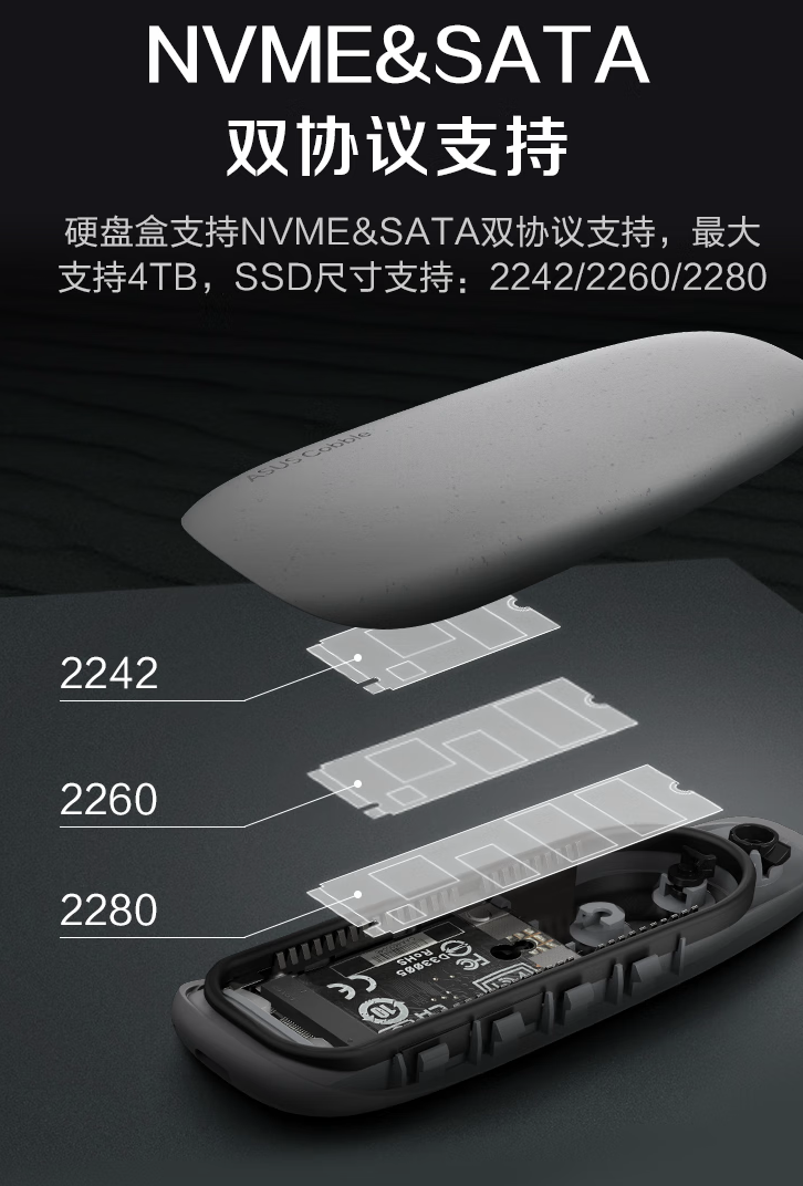 华硕推出鹅卵石 USB 3.2 Gen 2 10Gbps 硬盘盒：IP55 防尘防水、免工具拆卸，199 元