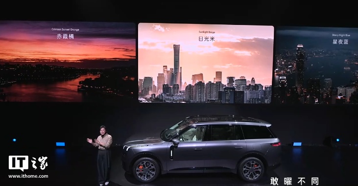 领克 900 旗舰 SUV 全球首秀，前脸配贯穿式科技交互屏