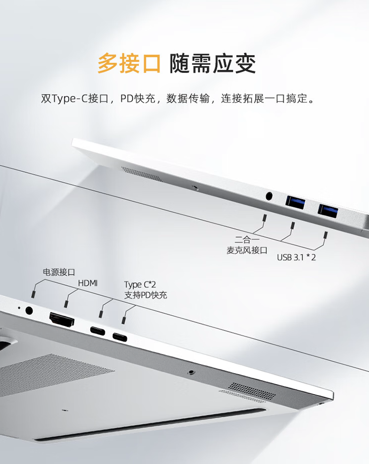 机械师创物者 15N 笔记本新增 2K 分辨率屏版：搭 i7-13620H 处理器，3799 元起