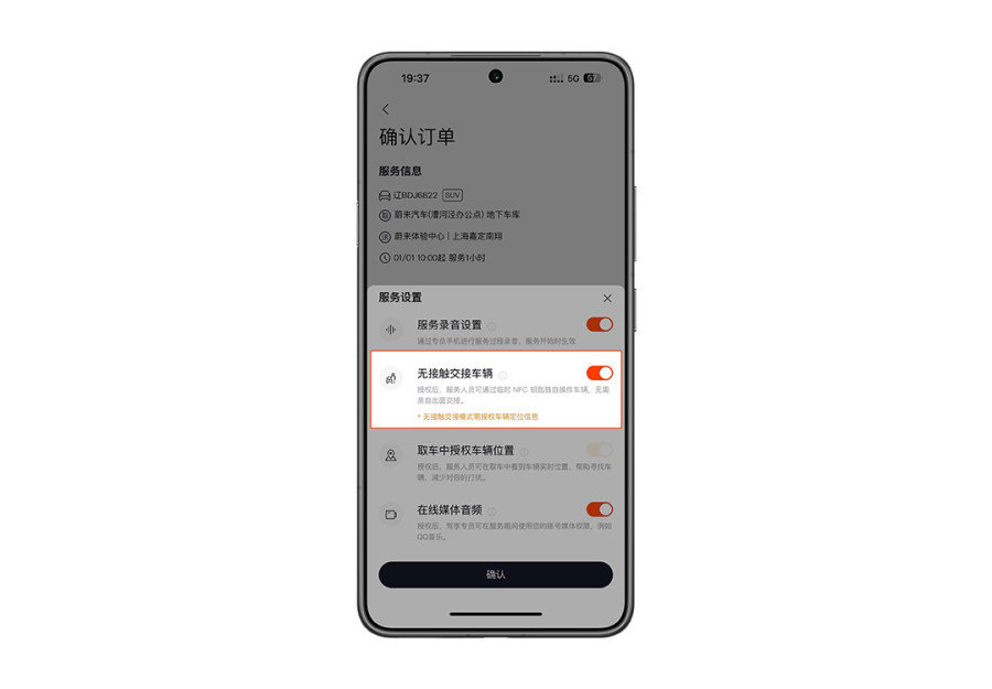 乐道汽车：针对需求量特别大的站点，会优先在周边区域选址、新增换电站以分担压力