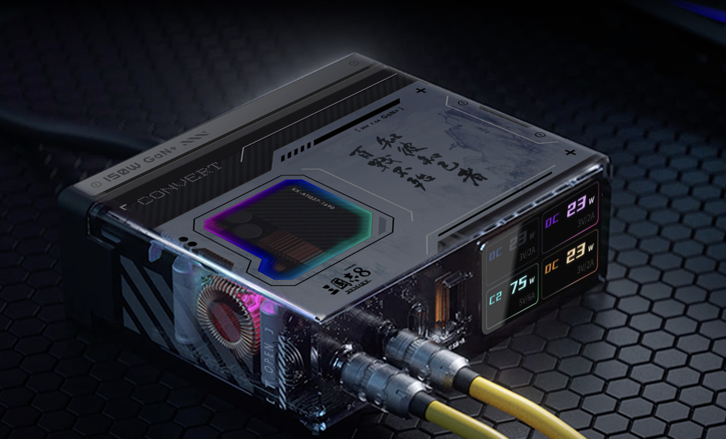 努比亚红魔《三国志 8》游戏联名充电头新增“1A + 2C”100W 版本售 179 元，官方另预热 150W 带屏版