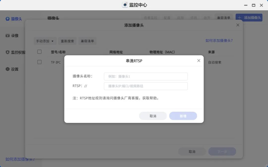 极空间 NAS 今年 1 月升级点公布，支持文档同步 2.0、多端播放器等