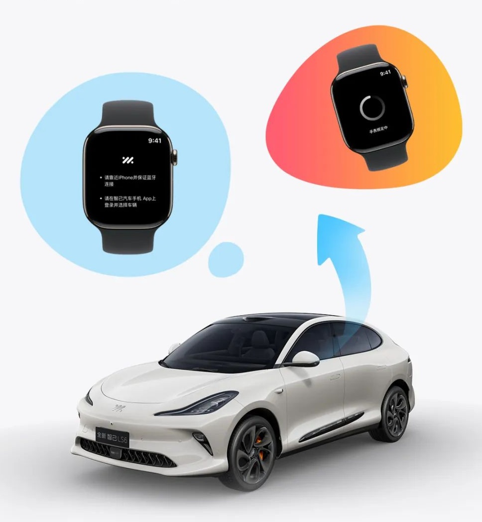 智己汽车 Apple Watch 手表车控功能上线：支持车辆解闭锁、温度调节等操作