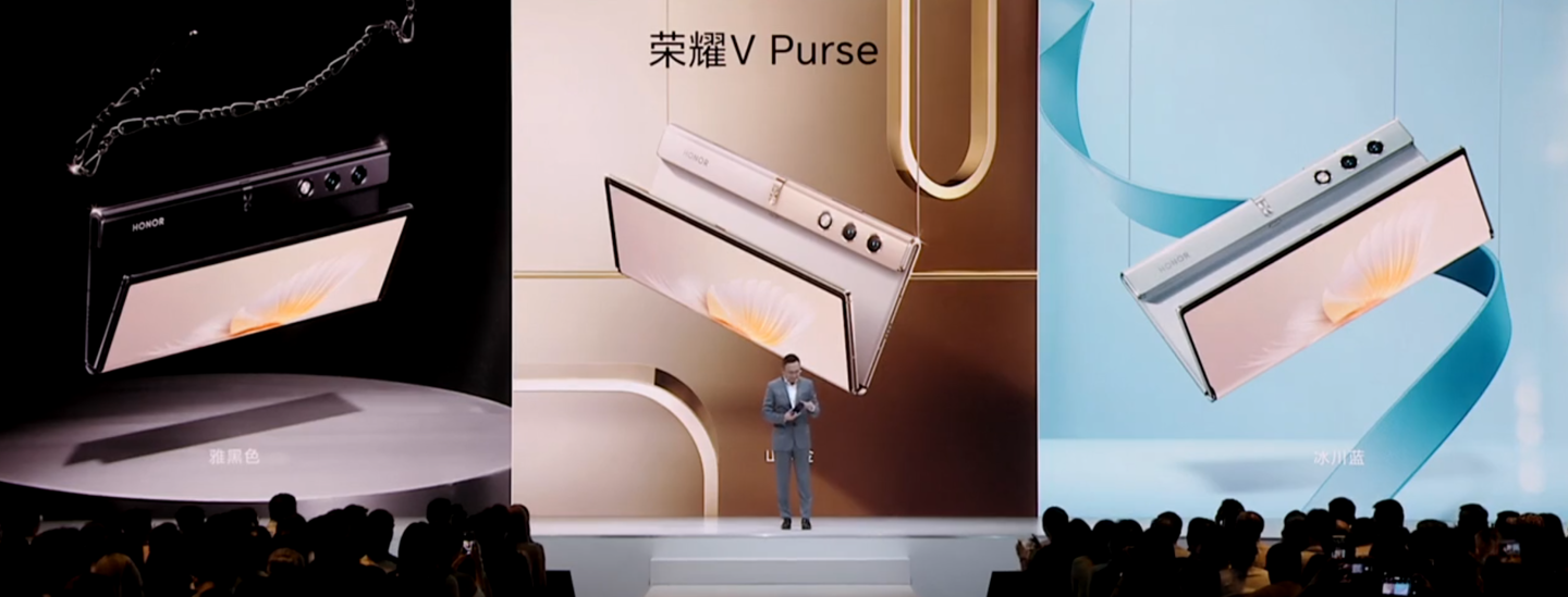 首发 6599 → 4326 元：荣耀 V Purse 钱包折叠屏手机 16+512G 版 3 期免息