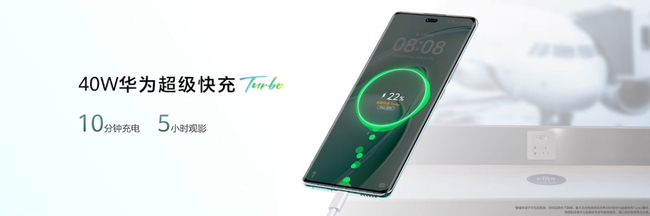 1799 元起华为畅享 70X 手机发布：北斗卫星图片消息首次下放，预计首发麒麟 8000A