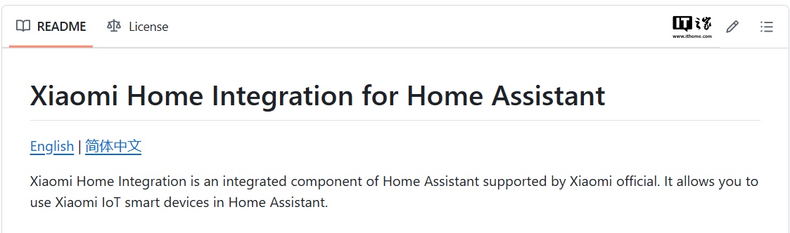 小米路由器 BE6500 Pro 获 0.8.7 固件升级：支持 Xiaomi Home Integration for Home Assistant 本地控制能力