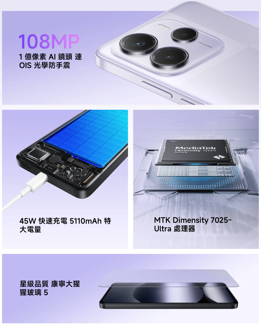 小米 REDMI NOTE 14 / PRO / PRO+ 三款 5G 手机登陆香港市场，1999 港币起