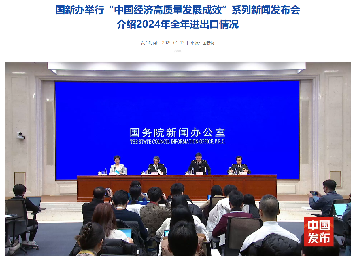 海关总署：去年我国电动汽车出口量首次突破 200 万辆，可以从北京排到罗马