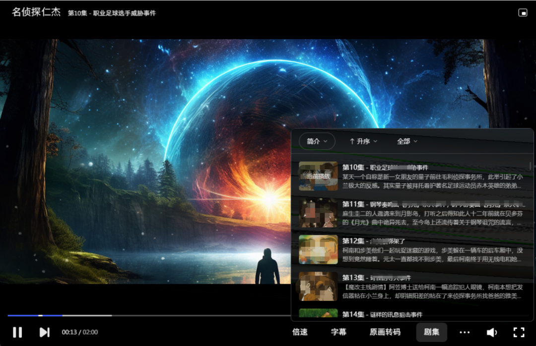 极空间 NAS 今年 1 月升级点公布，支持文档同步 2.0、多端播放器等