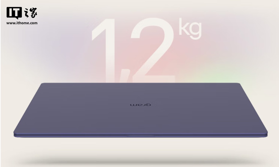 LG gram pro 2025 笔记本上架：1.2kg 重量、Ultra 7 255H、双雷电 4 接口