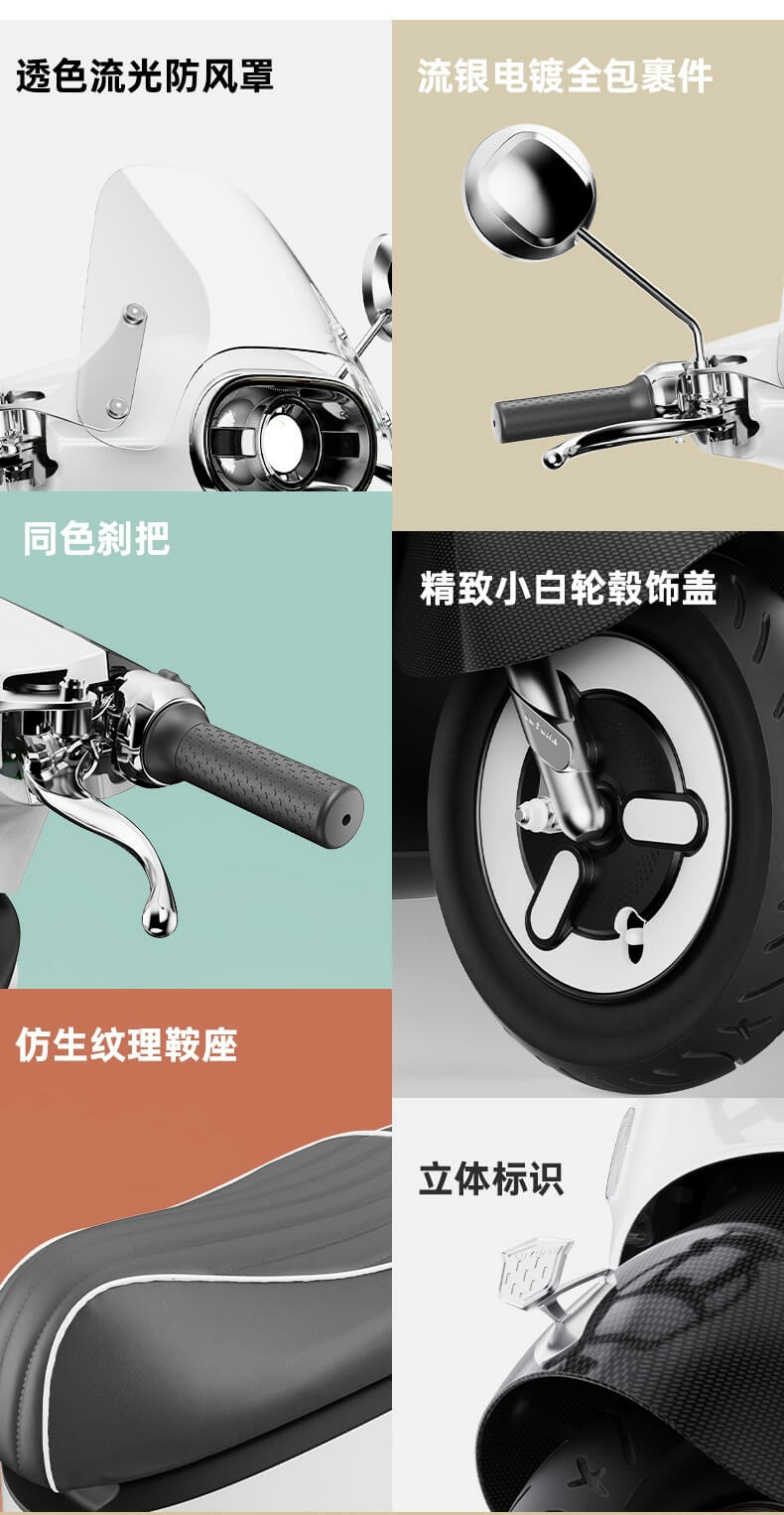 绿源 Moda9 电动摩托车发布：时速超 50 km，标配 TCS 防侧滑