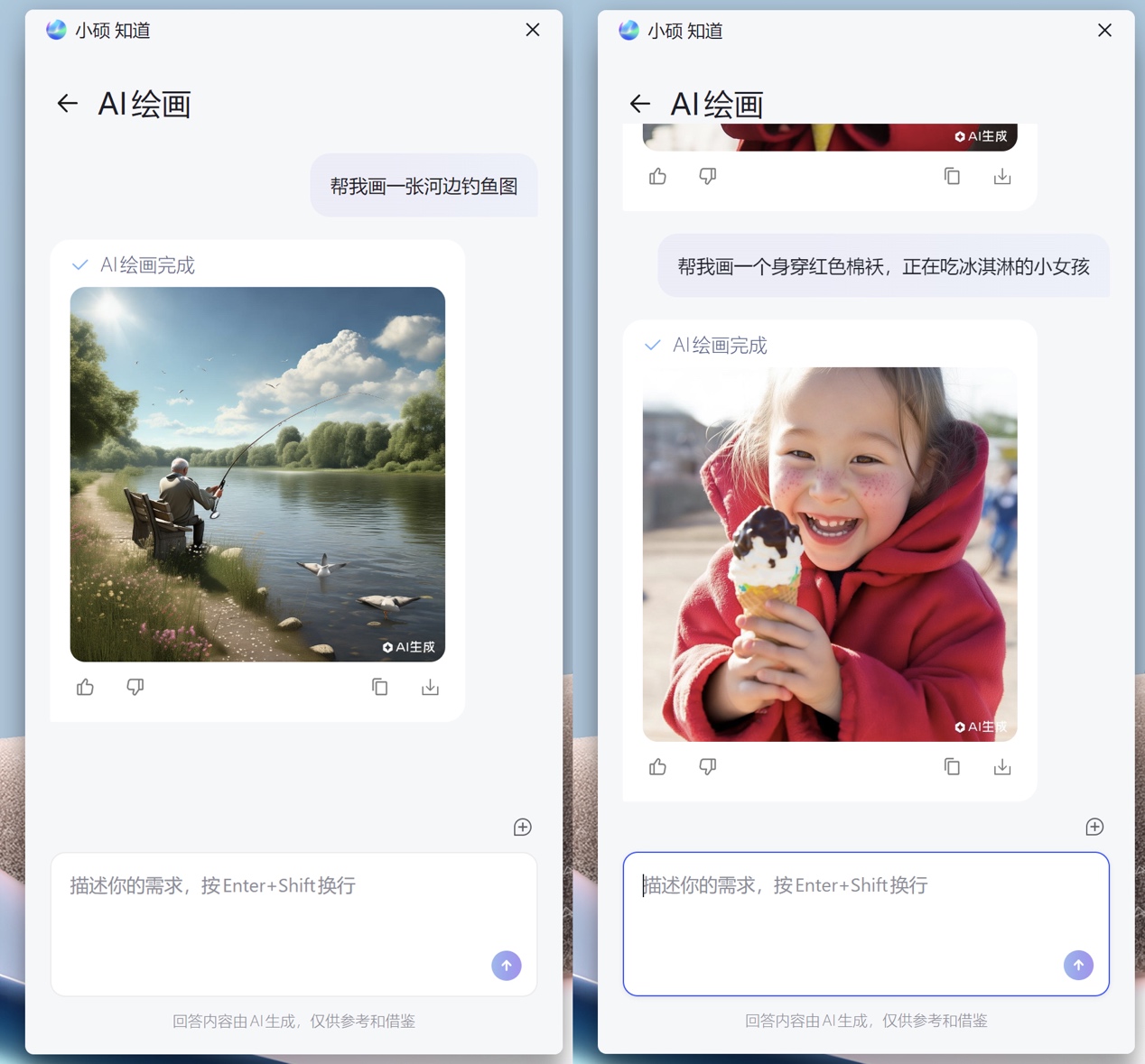 【IT之家评测室】华硕灵耀 14 2025 体验评测：第二代英特尔酷睿 Ultra 9 处理器加持，轻薄设计实力依旧