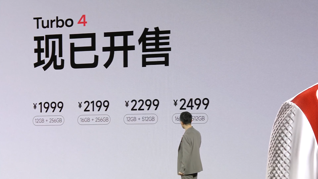 小米 REDMI Turbo 4 手机发布：首发天玑 8400-Ultra，售价 1999 元起