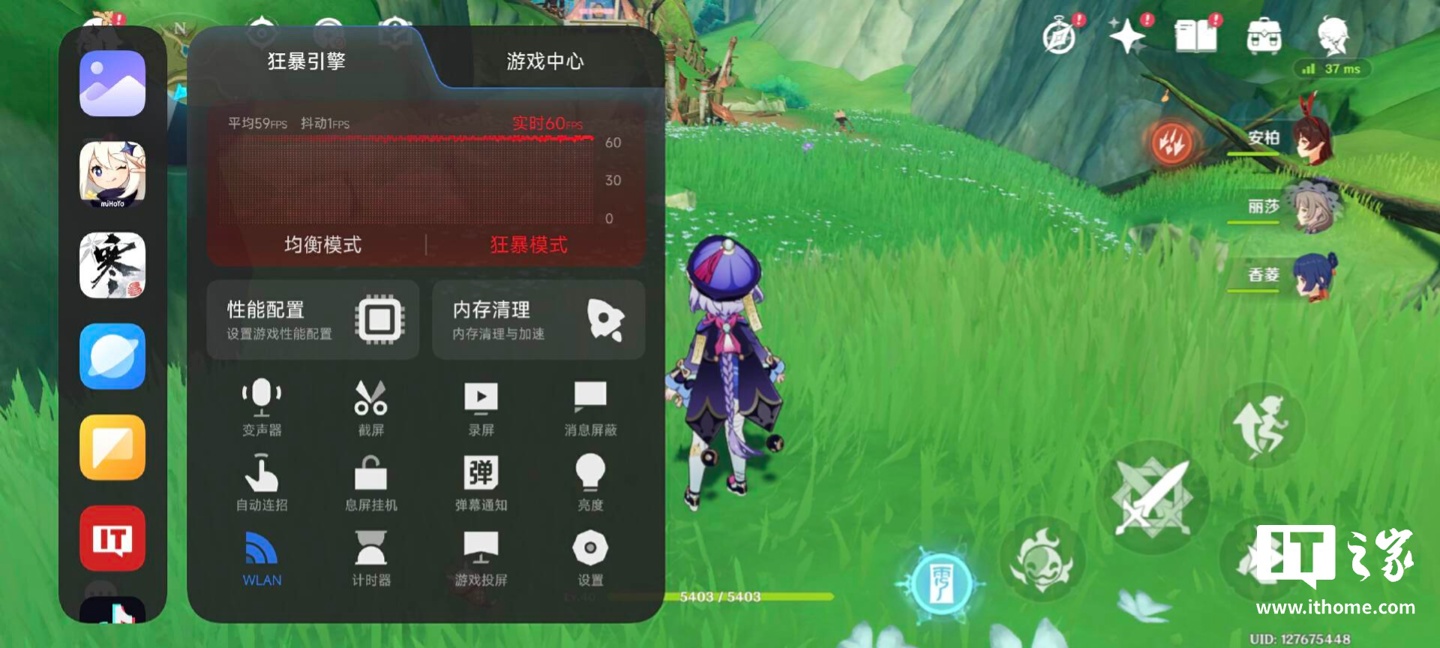 【IT之家评测室】小米 REDMI Turbo 4 上手：首发天玑 8400-Ultra，游戏性能可追旗舰机