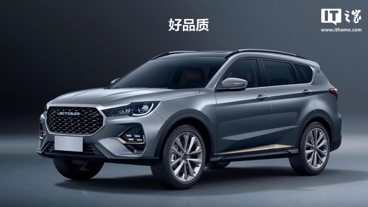 2025 款奇瑞捷途 X70 燃油 SUV 上市：提供手动挡可选，10.79 万元起