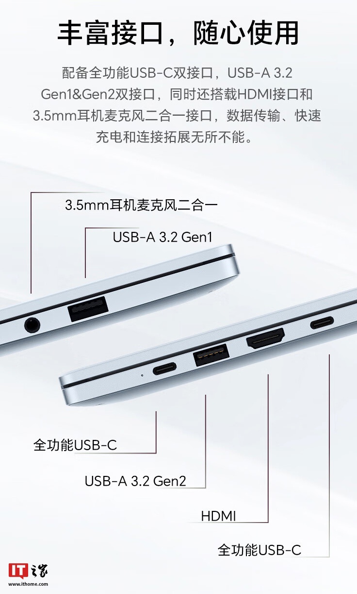 2025 款荣耀笔记本 X14 Plus / X16 Plus 首销：酷睿 5-220H、新增“浅海蓝”配色，4879 元起