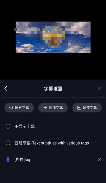 极空间 NAS 今年 1 月升级点公布，支持文档同步 2.0、多端播放器等