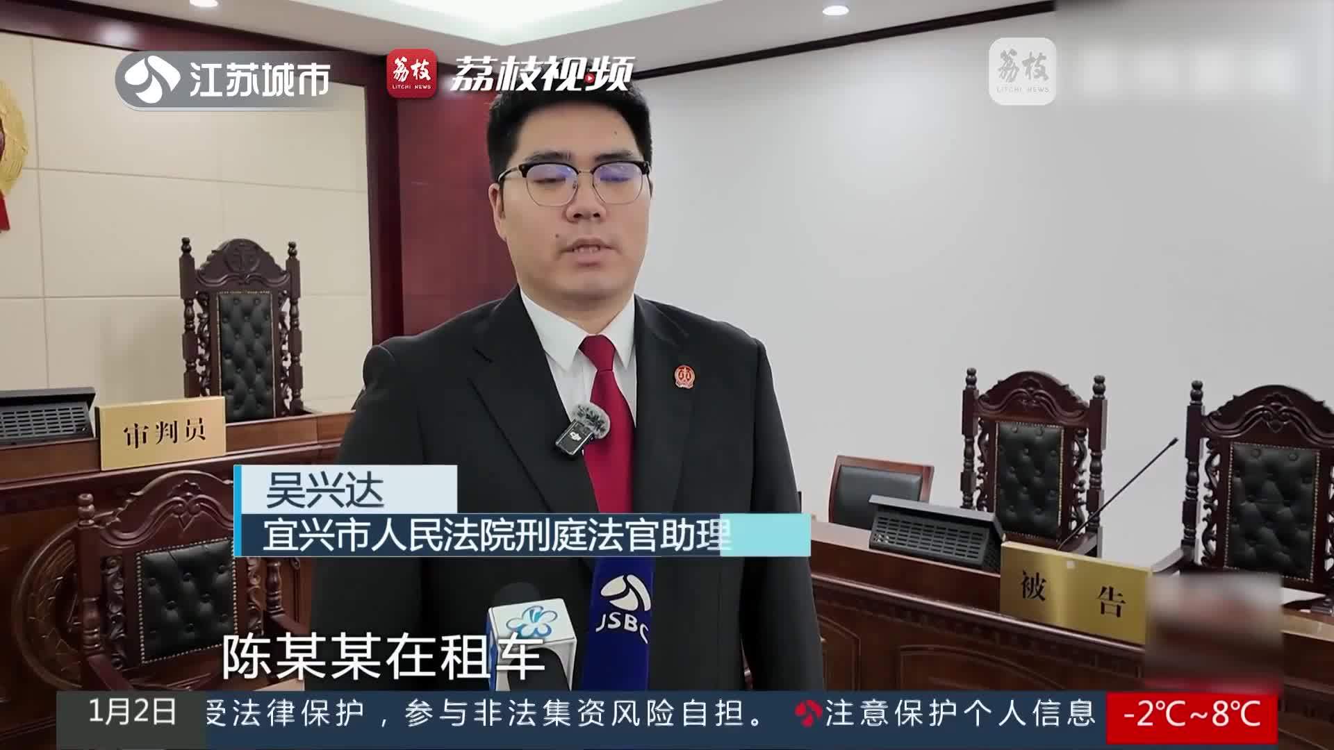 男子利用小程序 Bug 逃匿 28 万元加油费，被判刑 4 年