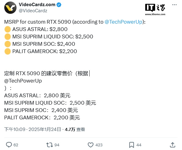 华硕 ROG 夜神 RTX 5090 旗舰显卡被曝近 2800 美元，超出公版约 40%