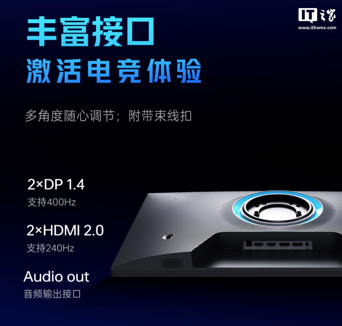雷神推出 24.5 英寸显示器 CF25F400L：原生 360Hz 可超频至 400Hz，1499 元
