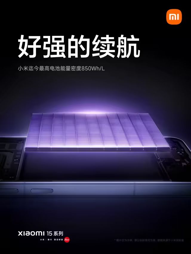 小屏手机新玩家，终结“不可能三角”