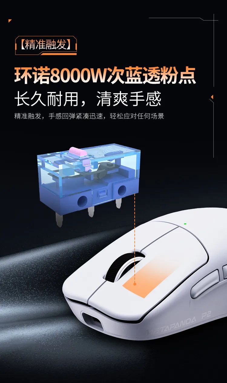玄派 P2 系列鼠标开售：全系 500mAh 电池、支持三模连接，99 元起