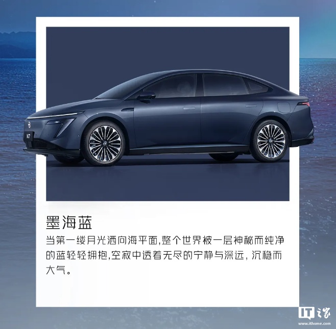 刘新宇：从 N7 车型开始，东风日产将 12 个月连续发布 4 款新能源车