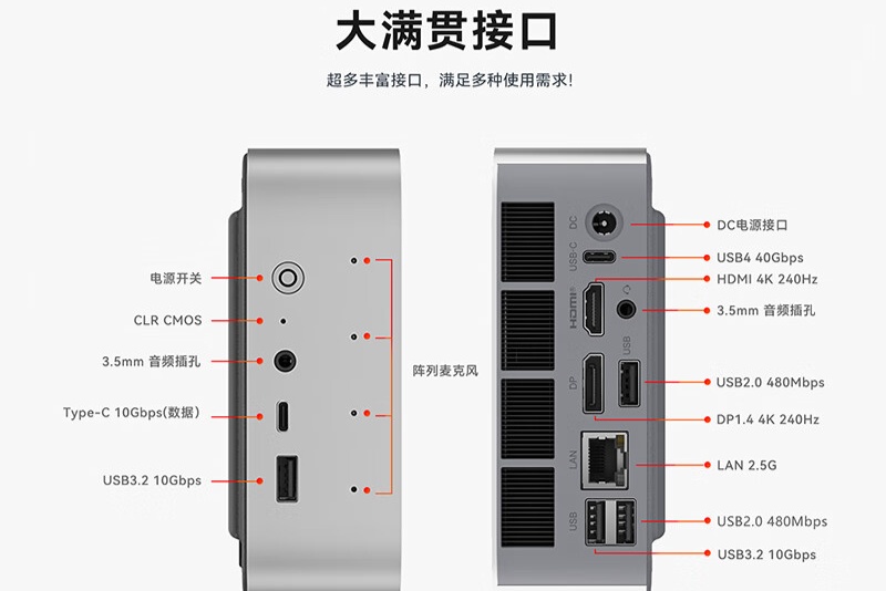 首款 AMD 锐龙 AI 9 365 + LPDDR5-8000 设备：零刻 SER9 Pro 迷你主机发售，32GB + 1TB 版本 5095 元