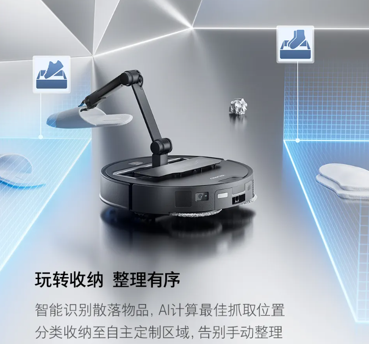 行业首创五轴折叠仿生机械手，石头 G30 Space 探索版自清洁扫地机器人亮相