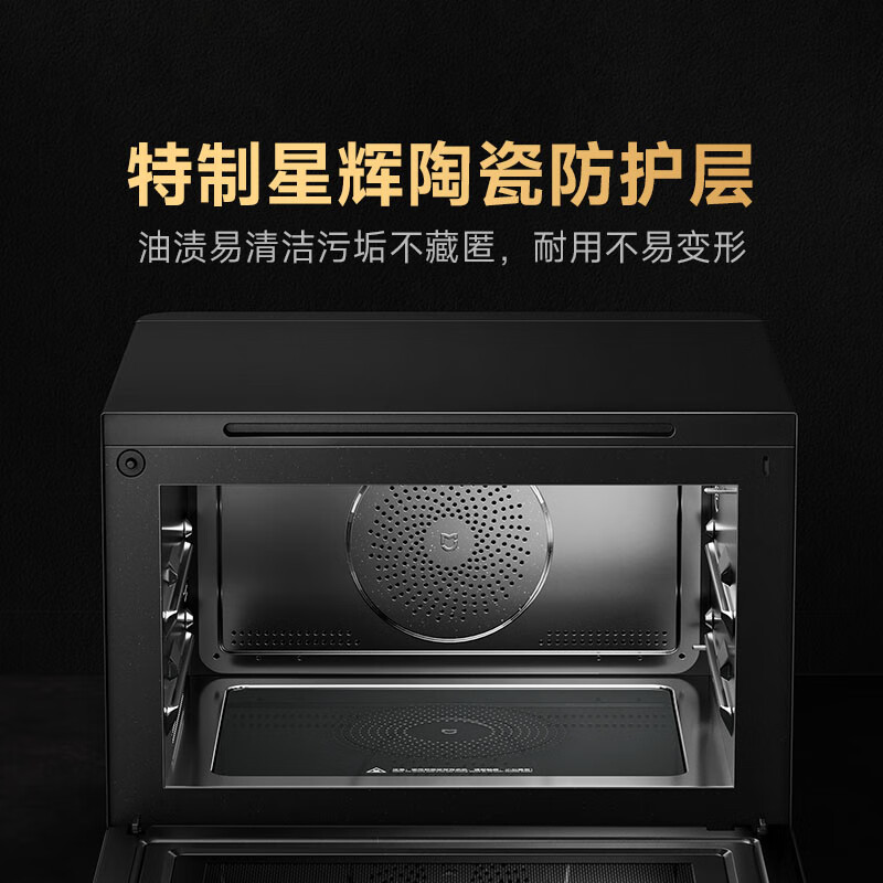 小米米家微蒸烤一体机 P1 开售：容量 28L，售价 3499 元
