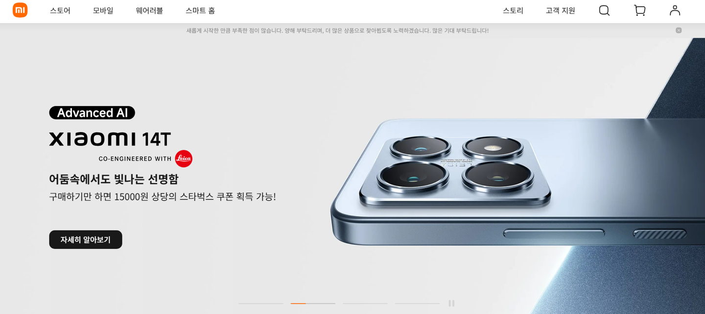 小米进军三星大本营，在韩国发布小米 14T、Redmi Note 14 Pro 5G 手机等