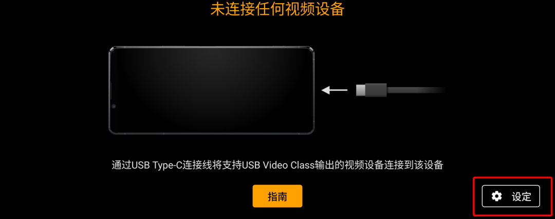 索尼 Xperia 1V 和 5V 手机开始升级安卓 15 操作系统