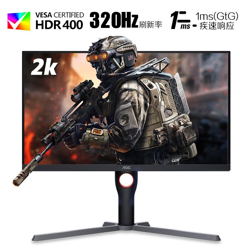 AOC“Q27G3S2”27 英寸显示器首销：2K 320Hz Fast IPS，1699 元