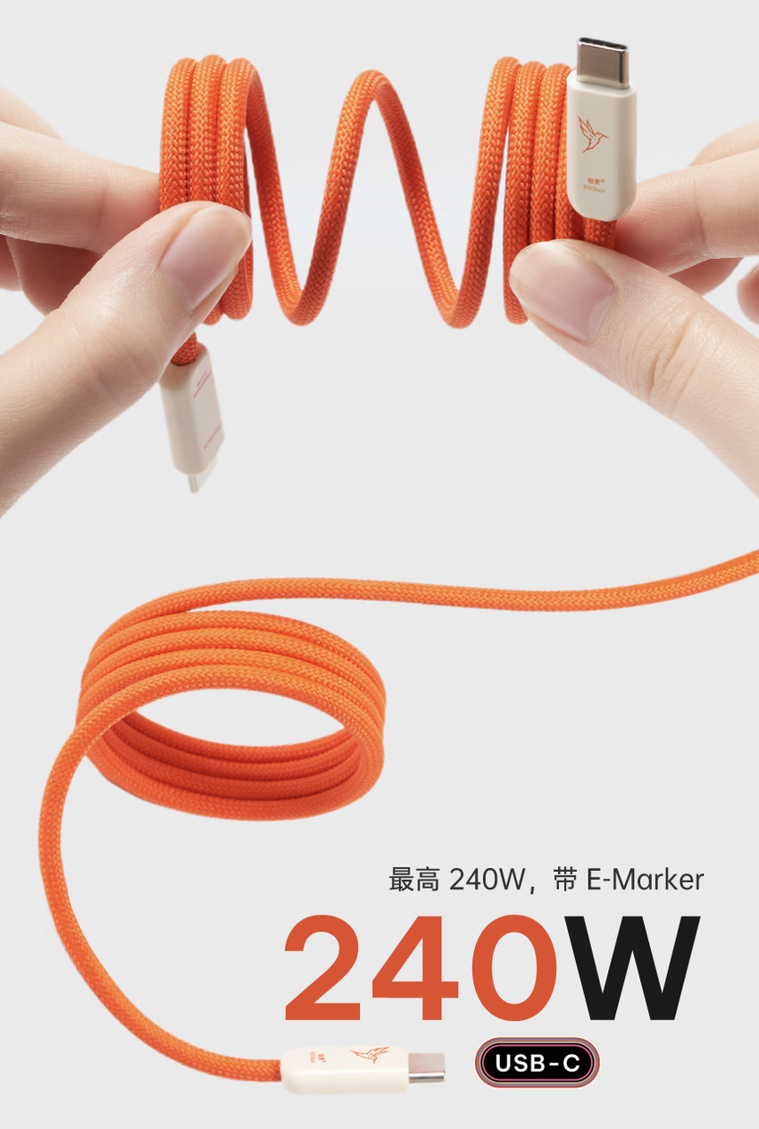 制糖工厂“贴贴线”数据线新增 80Gbps 速率“兼容雷电 5”版本，199 元