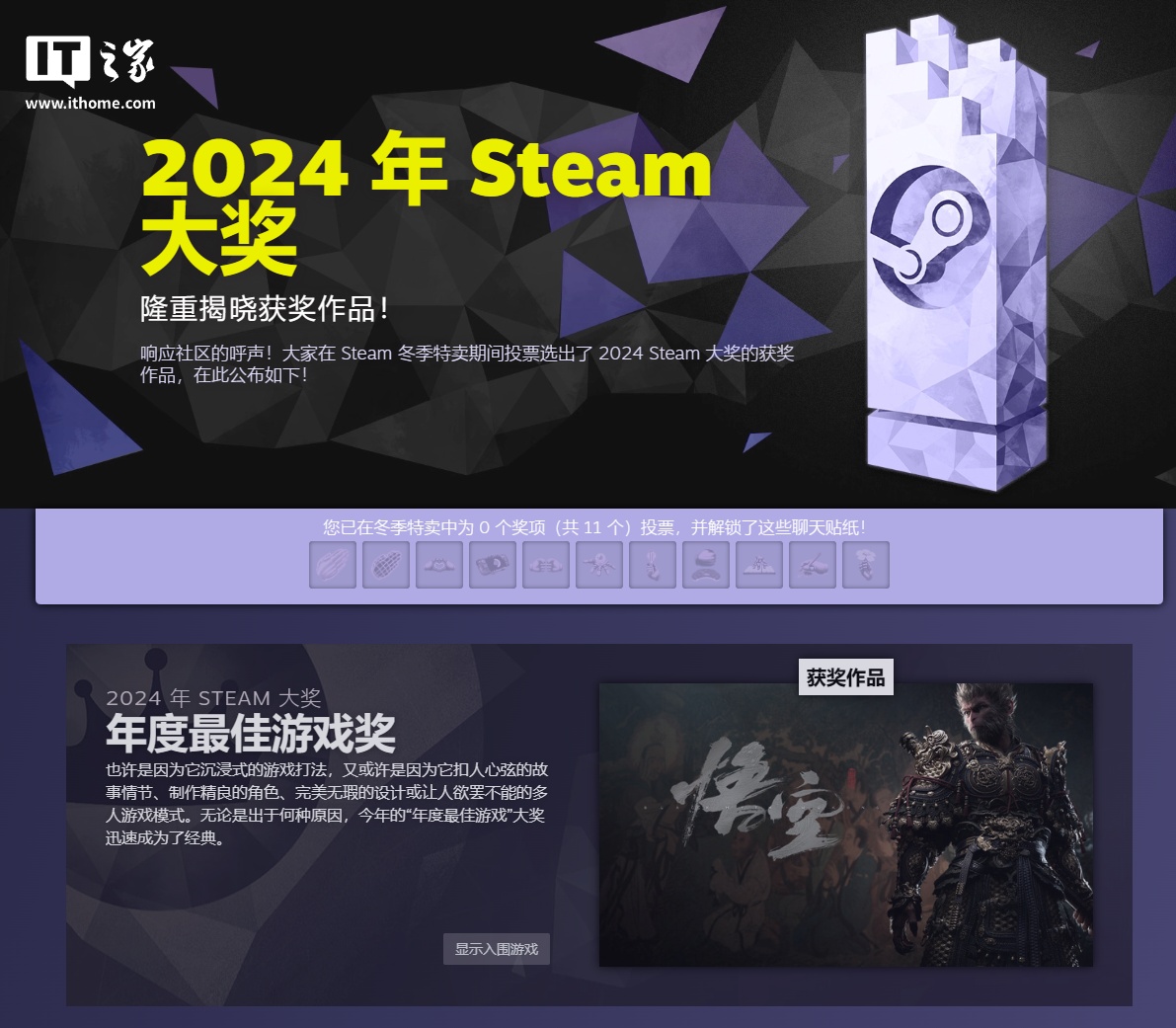 真问了：《黑神话：悟空》制作人冯骥吐槽 Xbox 主机 10G 共享内存“没个几年优化经验拿不下来”