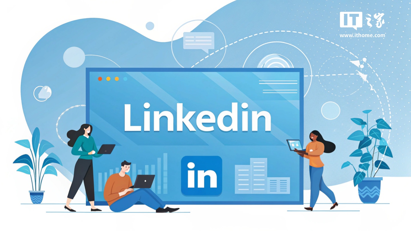 微软旗下 LinkedIn 默认共享用户数据用于 AI 训练，遭集体诉讼