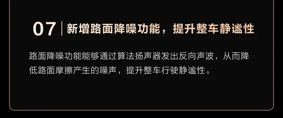 比亚迪仰望 U9 获推 V1.3.0 升级：新增仪表全场景环境模拟显示