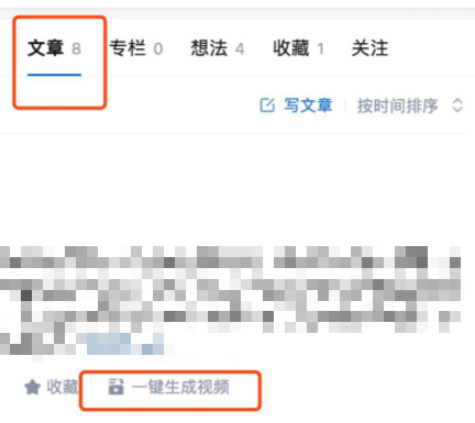 在中文互联网搜个攻略：比登天还难
