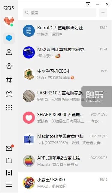 一位游戏老编辑的 28 年漂流