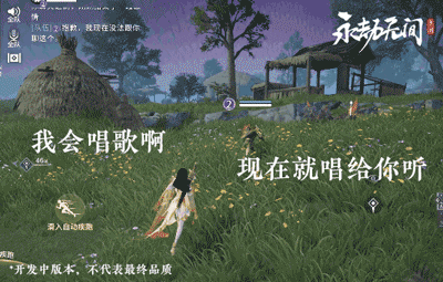 国内首款 NVIDIA ACE AI 队友！RTX 50 系列助力《永劫无间》，带来 AI 变革性游戏体验