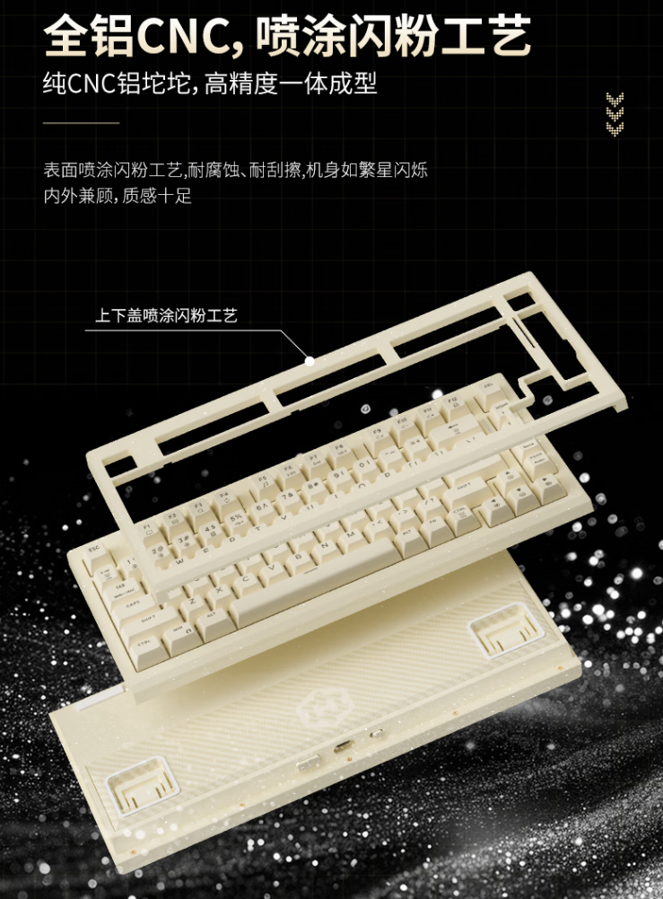 黑峡谷 Z2 Lite 全铝三模机械键盘开售：82 键、Gasket 结构，首发 479 元
